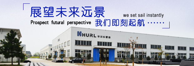 華爾樂(lè)管業(yè)招商加盟