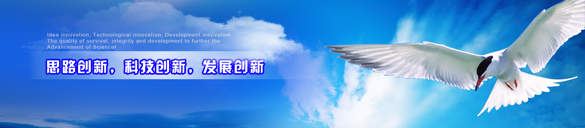 關(guān)于我們-華爾樂(lè)管業(yè)