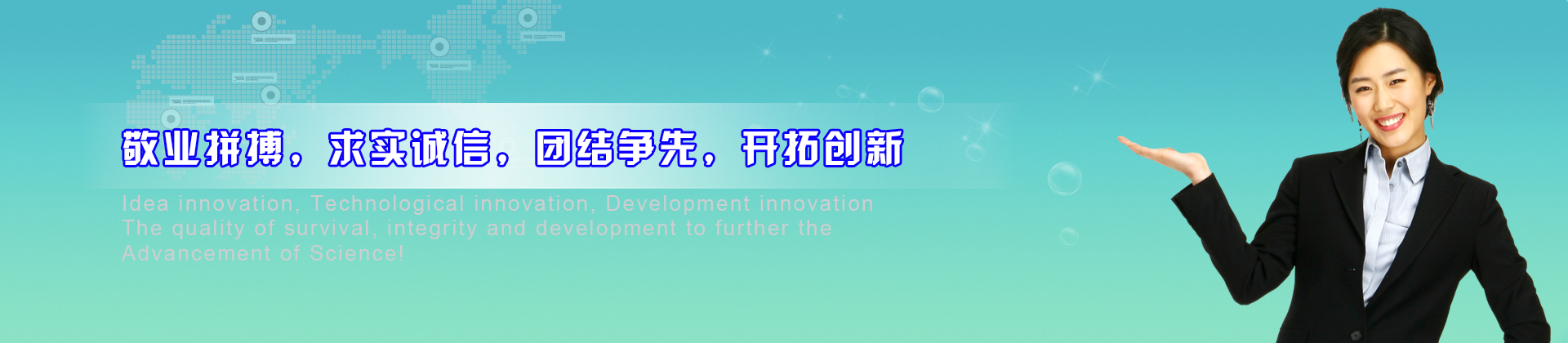 聯(lián)系我們-華爾樂(lè)管業(yè)