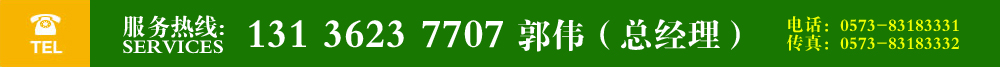 18967384376郭經(jīng)理