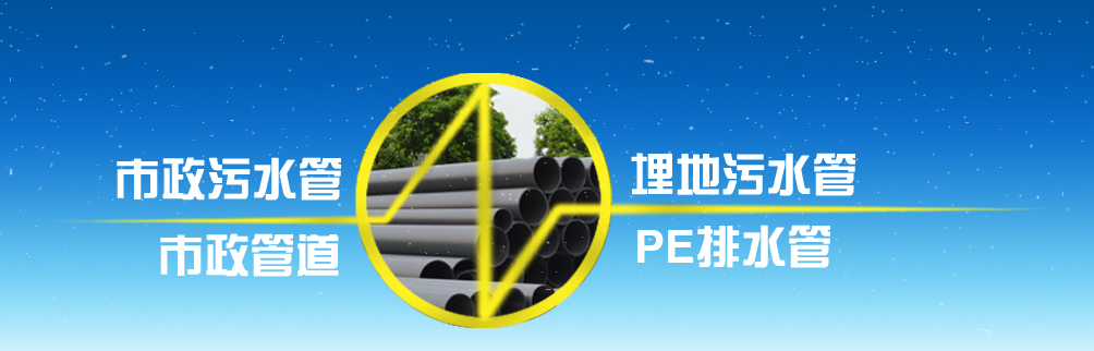 hdpe中空壁纏繞管