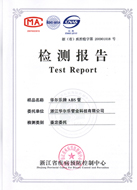 ABS管檢測報(bào)告